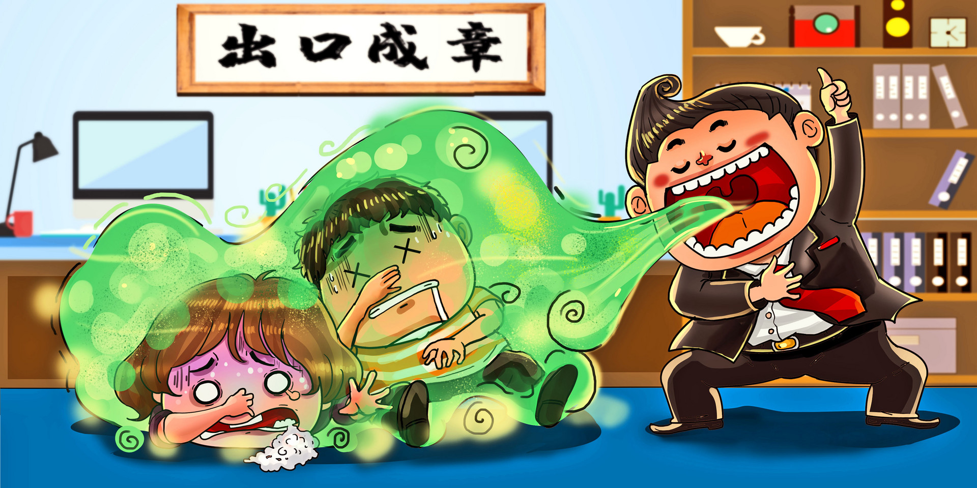 摄图网_401757852_banner_口臭（企业商用）.jpg